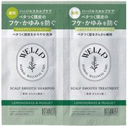 ウェルプ スカルプシャンプー&トリートメント スムース 2連サシェ
