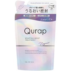 キュラップ ラッピングモイスト トリートメント 詰替