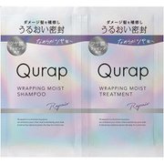 キュラップ ラッピングモイスト 2連サシェ
