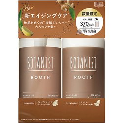 ボタニスト(スムース)　ルース(ストレート)　詰替 & トライアルボトルセット 数量限定 BOTANIST（ボタニスト） ルース ヘアケアトライアル