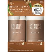 限定 ボタニスト ルース ヘアケアトライアルセット
