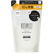 限定 ボタニスト ボタニカル ボディソープ モイスト 詰替 増量