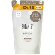 限定 ボタニストボタニカルボディソープ ディープモイスト 詰替 増量