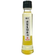 極上燻製生胡麻油 [燻製調味料]
