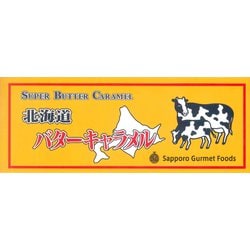 北海道バターキャラメル 125g