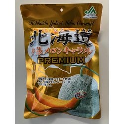 プレミアム夕張メロンキャラメル 300g