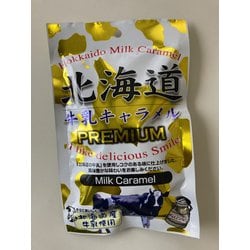 プレミアム北海道牛乳キャラメル 68g