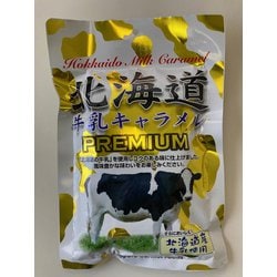 プレミアム北海道牛乳キャラメル 300g
