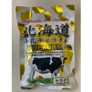 プレミアム北海道牛乳キャラメル 300g