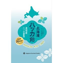 北海道ハッカ飴（乳酸菌入り） 65g