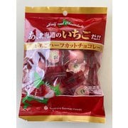 あ、北海道のいちごだ！！ハーフカットチョコレート 80g