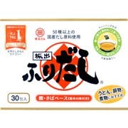 ふりだし 30包入 8g×30