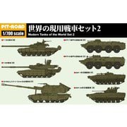 MI10 1/700 世界の現用戦車セット2（T-72B3、T-90M、BTR-70、BTR-80、BMP-1、BMP-2M、2S19M2ムスタ-S152mm自走榴弾砲） [組立式プラスチックモデル]