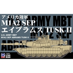 SGK15 1/144 アメリカ陸軍 M1A2エイブラムス TUSK II [組立式プラスチックモデル]