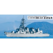 JB21 1/350 海上自衛隊 護衛艦 DD-113 さざなみ [組立式プラスチックモデル]