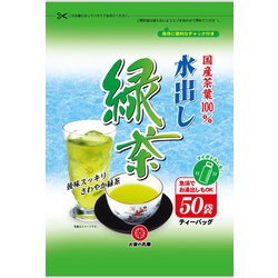 水出し緑茶 200g（4g×50P）