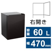 冷蔵庫(60L・幅47cm・右開き・1ドア) ブラック ARSK601G