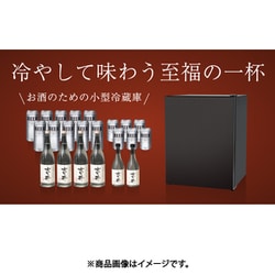 AR-SK601G 60L 小型冷蔵庫　アビテラックス アビテラックス AR-SK601G 【右開き】60L 1ドア冷蔵庫 ダーク