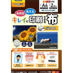 セブンイレブン 冬ギフト カタログ ヨドバシ.com 【インクジェット専用】キレイに印刷 アラコー - その他