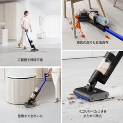 ダイソン、掃除機がけと水拭きが同時にできる「Dyson WashG1」の