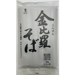 金比羅そば 480g