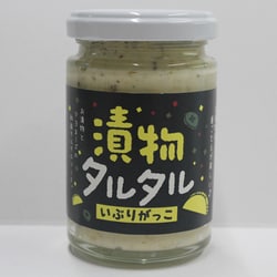 漬物タルタル（いぶりがっこ） 130g