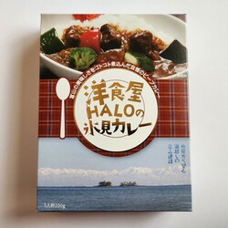 洋食屋HARO氷見カレー