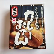 おでん高砂の金沢カレーおでん