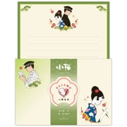 限定 レターセット 小梅と真 EES-838-102