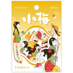 限定 フレークシール 小梅と従姉妹たち ELS-838-157