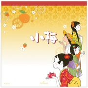 限定 メモ 小梅と従姉妹たち EFM-838-232