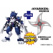 XIA1SP 1/60 超高機動装甲・猫忍者 C.A.T-01 影 ドレスアップVer. -NYARIKEN- [組立式プラスチックモデル]