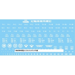 ヨドバシ.com - 津川洋行 14109 Nゲージ完成品 2軸単車 1本