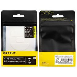 GRAPHT PTFE マウスソール ホワイト （Razer DeathAdder V3 HyperSpeed） GRT051-DAV3HS
