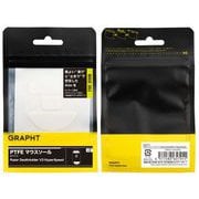 GRAPHT PTFE マウスソール ホワイト (Razer DeathAdder V3 HyperSpeed) GRT051-DAV3HS
