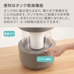 ヨドバシ.com - リズム時計 超音波式加湿器 プールレス 加湿器