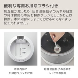 ヨドバシ.com - リズム時計 超音波式加湿器 プールレス 加湿器