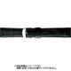 BKME053AO [時計ベルト スコッチガードレザー牛革 17mm幅 黒]