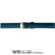 BKME053DH [時計ベルト スコッチガードレザー牛革 11mm幅 ネイビー]