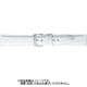 BCME001WP [時計ベルト スコッチガードレザー牛革 18mm幅 ホワイト]