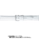 BCME001WS [時計ベルト スコッチガードレザー牛革 20mm幅 ホワイト]