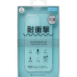 SB-I018-SCAS/CL [iPhone 16 用 耐衝撃 抗菌 クリアソフト クリア]