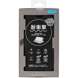 SB-I018-SDFB/BK [iPhone 16 用 耐衝撃 Stand Flip ブラック]