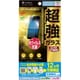 SB-I018-PFGA/US [iPhone 16 用 US 超強 保護ガラス クリア]