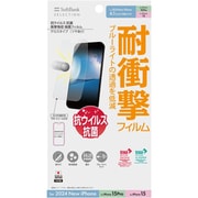 SB-I018-PFSG/KV [iPhone 16 用 衝撃吸収 保護フィルム クリア]
