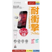 SB-I019-PFSG/KV [iPhone 16 Plus 用 衝撃吸収 保護フィルム クリア]