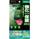 SB-I021-PFGA/KV [iPhone 16 Pro Max 用 抗ウイルス 抗菌 ガラス クリア]