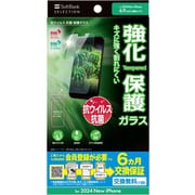 SB-I021-PFGA/KV [iPhone 16 Pro Max 用 抗ウイルス 抗菌 ガラス クリア]