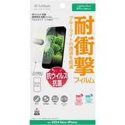SB-I021-PFSG/KV [iPhone 16 Pro Max 用 衝撃吸収 保護フィルム クリア]