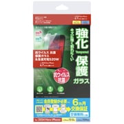 SB-I019-KVAC [iPhone 16 Plus 用 抗菌ガラス＆充電器セット 20W]